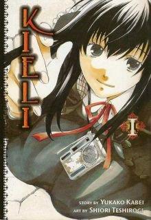 Portada de Kieli Shisha Tachi Wa Kouya Ni Nemuru
