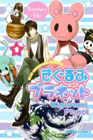 Portada de Kigurumi Planet