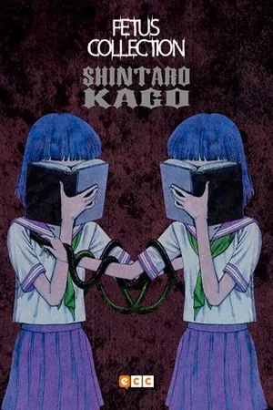 Portada de Kijin Gahou