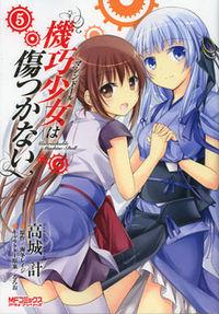 Portada de Kikou Shoujo Wa Kizutsukanai