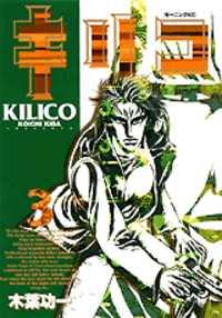 Portada de Kilico