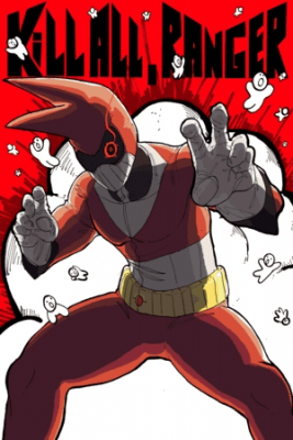 Portada de Kill All Ranger