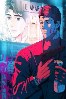 Portada de Killer Crush
