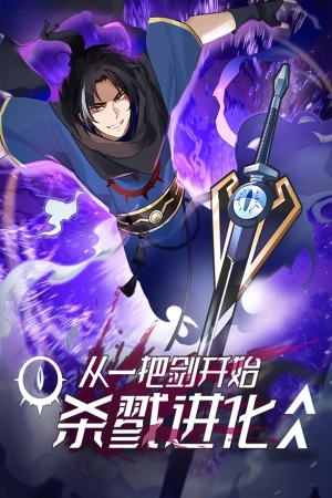 Portada de Killing Evolution from a sword