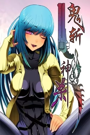 Portada de Killing Ghost