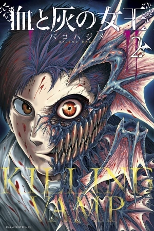 Portada de KILLING VAMP