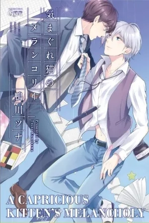 Portada de Kimagure Neko no Melancholy