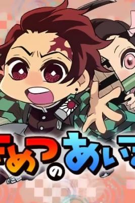 Portada de Kimetsu No Aima