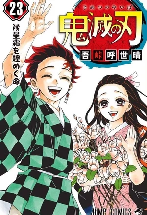 Portada de Kimetsu no Yaiba