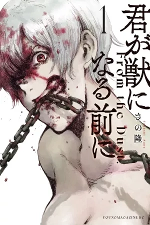 Portada de Kimi ga Kemono ni Naru Mae ni