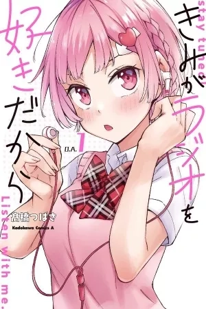 Portada de Kimi ga Radio wo Suki Dakara
