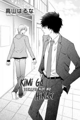 Portada de Kimi Ga Terasu Koi No Hikari