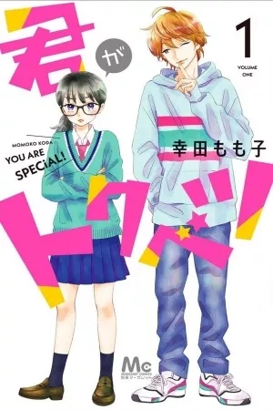 Portada de Kimi ga Tokubetsu