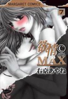 Portada de Kimi Ni Furetara