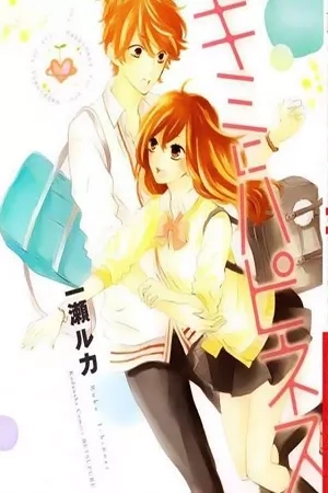 Portada de Kimi ni Happiness