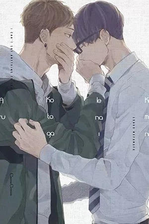Portada de Kimi ni ienai koto ga aru