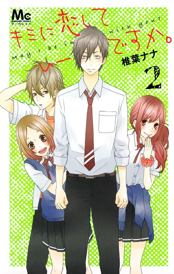 Portada de Kimi Ni Koishitei Desu Ka