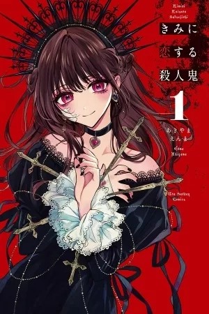 Portada de Kimi ni Koisuru Satsujinki