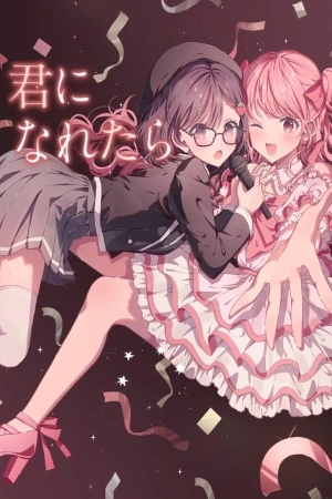 Portada de KIMI NI NARETARA