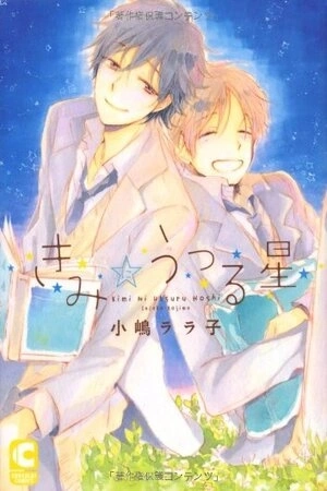Portada de Kimi ni Utsuru Hoshi