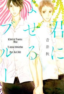 Portada de Kimi Ni Yoseru Blue