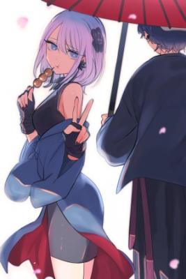 Portada de Kimi No Katana Ga Oreru Made