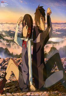 Portada de Kimi No Na Wa