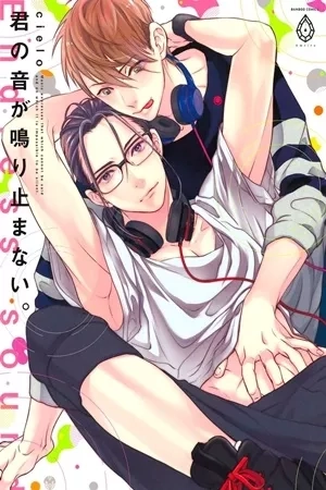 Portada de Kimi no Oto ga Nari Yamanai