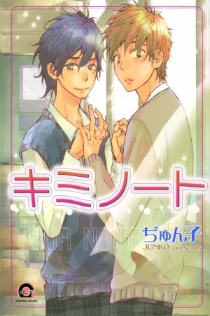 Portada de Kimi note