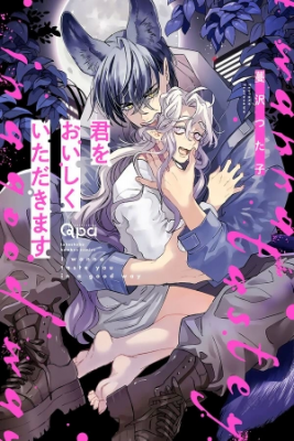 Portada de Kimi O Oishiku Itadakimasu