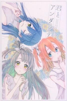 Portada de Kimi To Andante Love Live