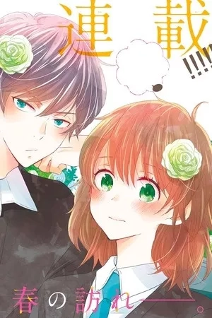 Portada de Kimi to Aoi Haru no Hajimari