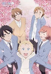 Portada de Kimi To Boku