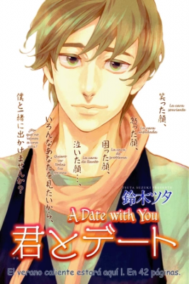 Portada de Kimi To Date