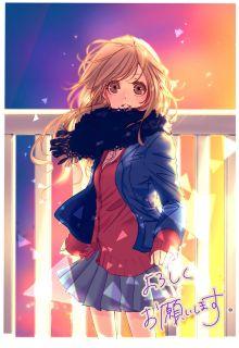 Portada de Kimi To Houkago Haru Aoi