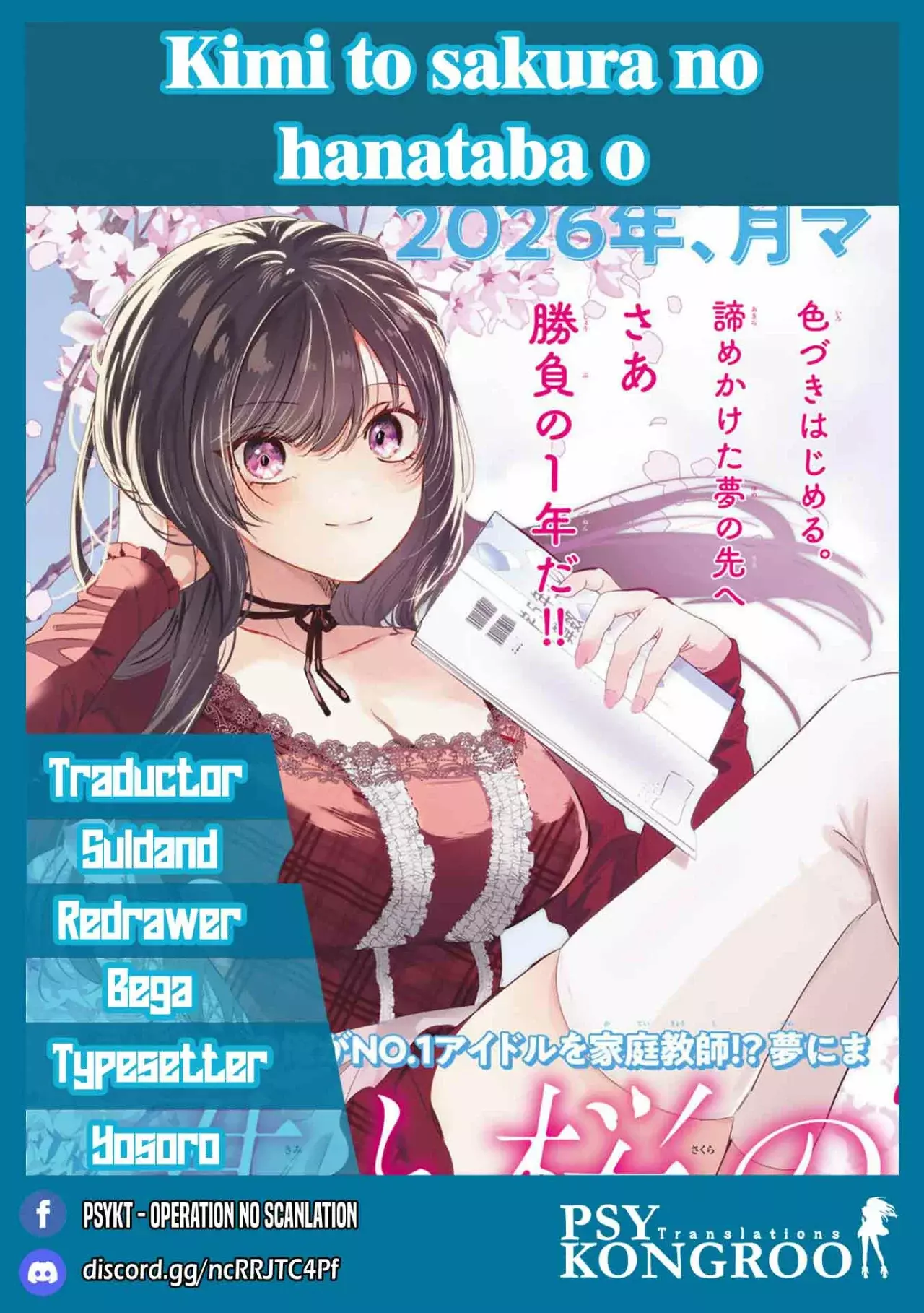 Portada de Kimi To Sakura No Hanataba O