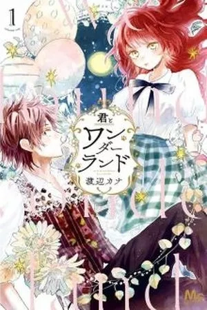 Portada de Kimi to Wonderland