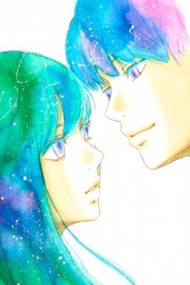 Portada de Kimi Wa Ai