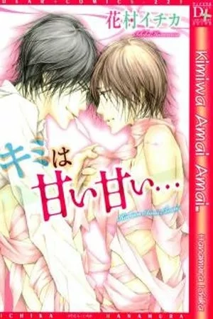 Portada de Kimi wa Amai Amai
