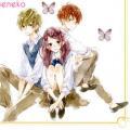Portada de Kimi Wa Haru Ni Me O Samasu