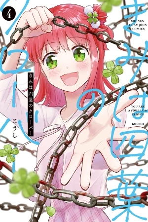 Portada de Kimi wa Yotsuba no Clover