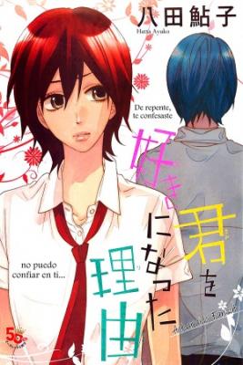 Portada de Kimi Wo Suki Ni Natta Riyuu