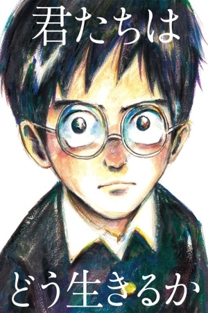 Portada de Kimitachi wa Dou Ikiru ka