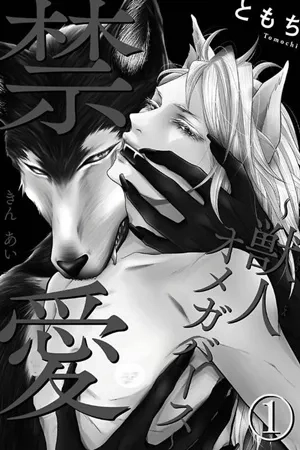 Portada de Kinai - Kemonohito Omegaverso
