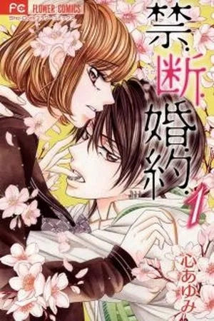 Portada de Kindan Konyaku