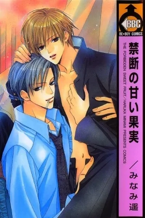 Portada de Kindan no Amai Kajitsu