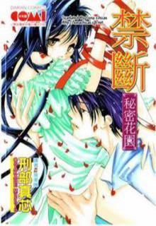 Portada de Kindan Secret Garden