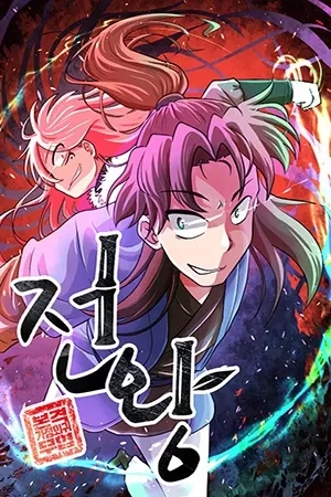 Portada de King of battlefield