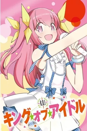 Portada de King of Idol