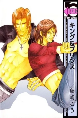 Portada de King & Prince